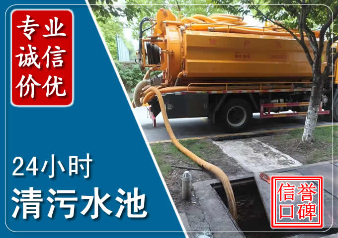 七里河化粪池清掏时人工与自动化哪个更好?清掏时有哪些要求?